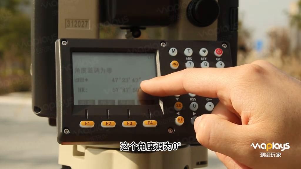 全站仪直角坐标法测量放线,全站仪坐标放样案例