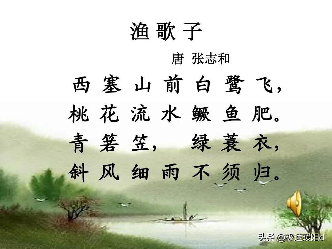 春天的古诗有植物有动物,春天含动物的古诗