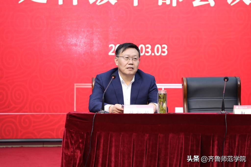 甯堣寖瀛﹂櫌鍙紑骞查儴澶т細,澶師甯堣寖瀛﹂櫌鍙紑骞查儴澶т細