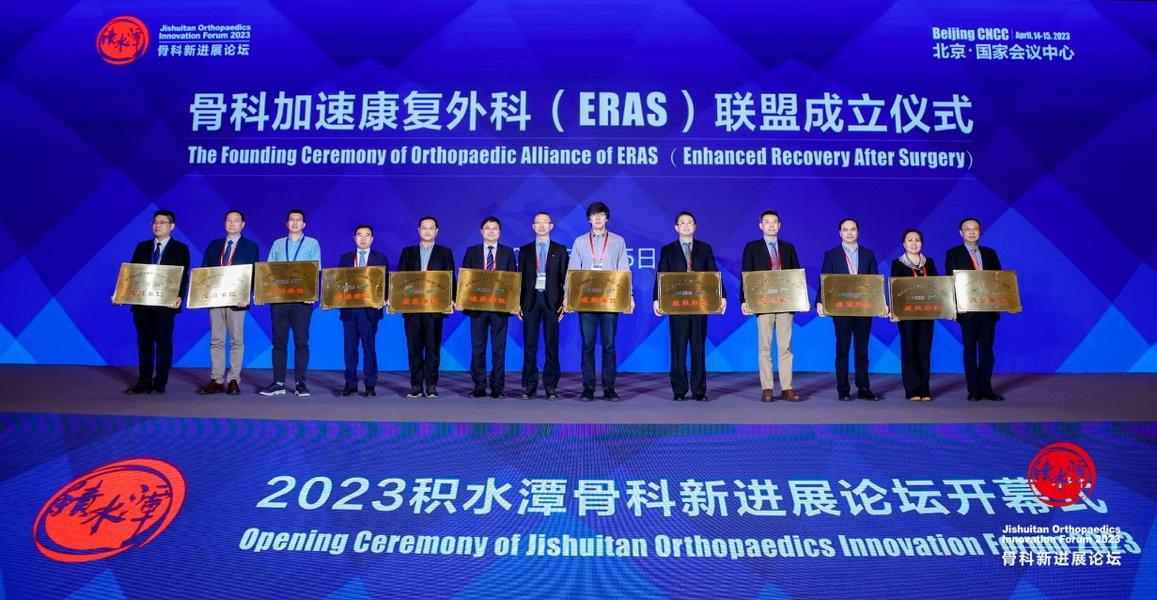 中大骨科,骨科康复加速联盟对医院的好处