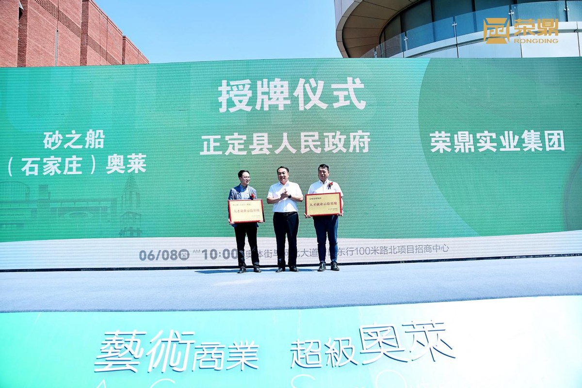 砂之船奥莱贵阳招聘,石家庄砂之船奥莱兼职招聘信息