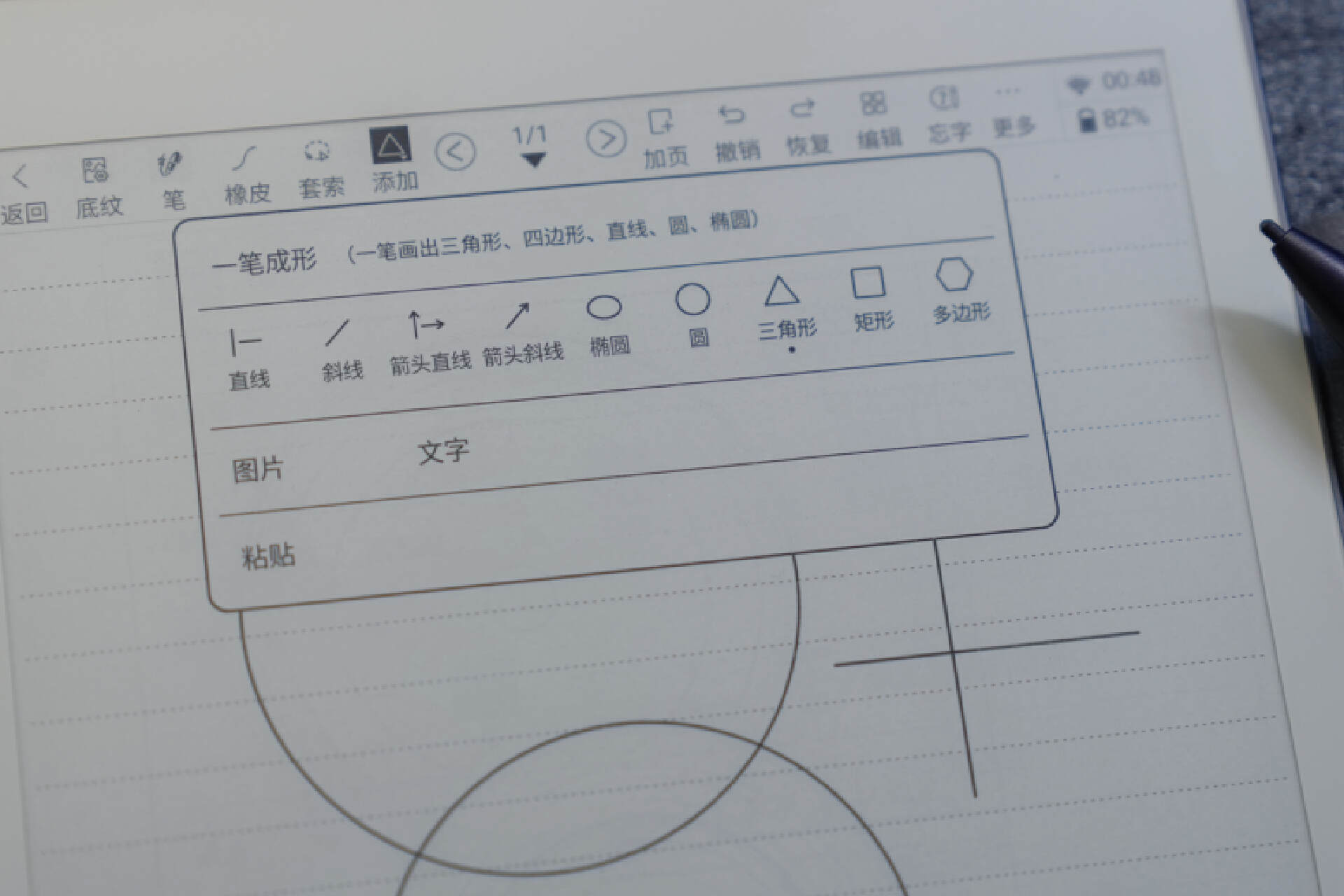 汉王n10mini和文石对比,汉王n10墨水屏电纸书测评