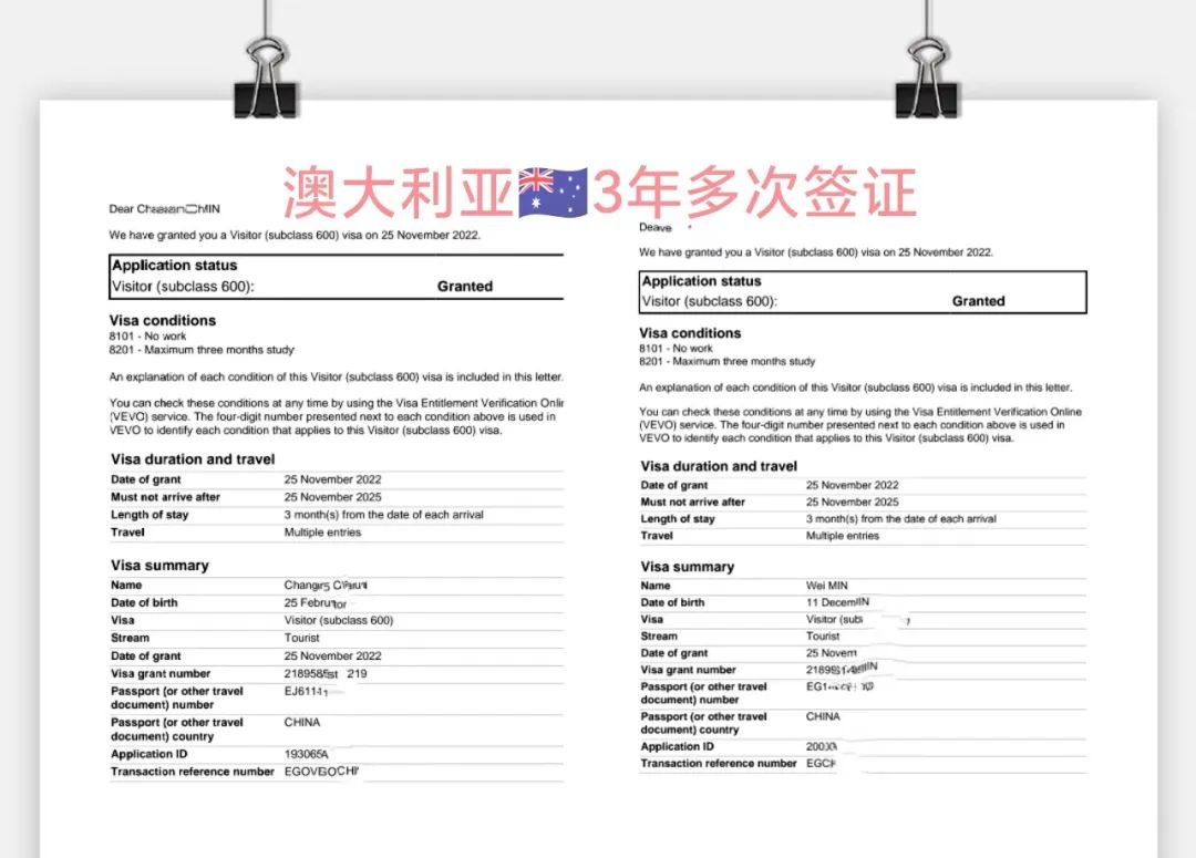 内地人在香港办理日本签证吗,香港人去澳大利亚怎么办签证