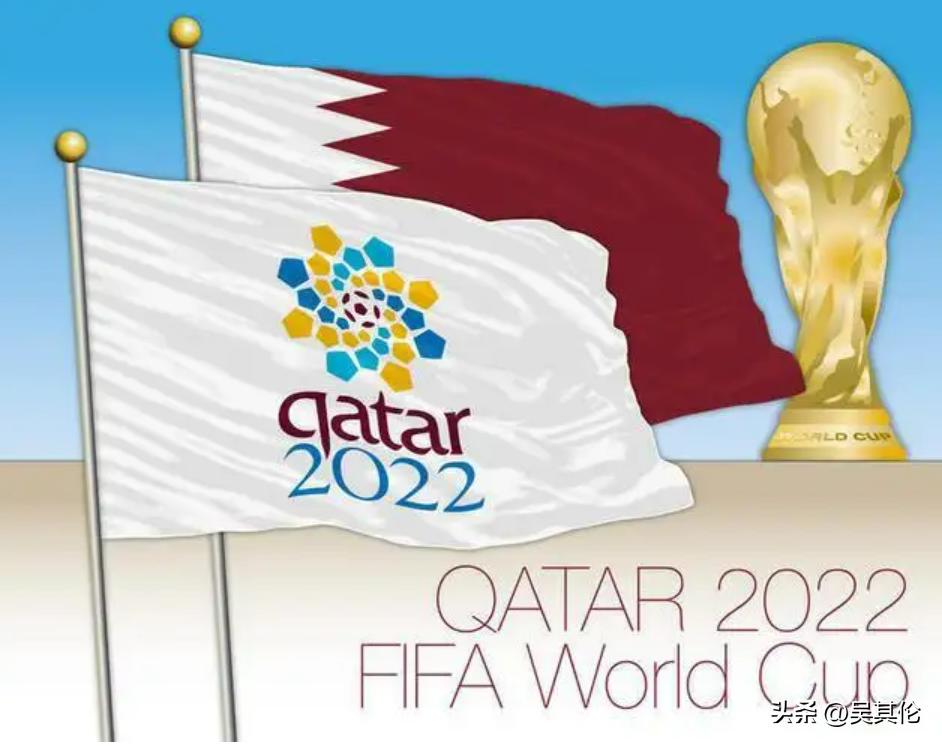 足球世界杯为什么是2023年,足球世界杯去年不是办了吗
