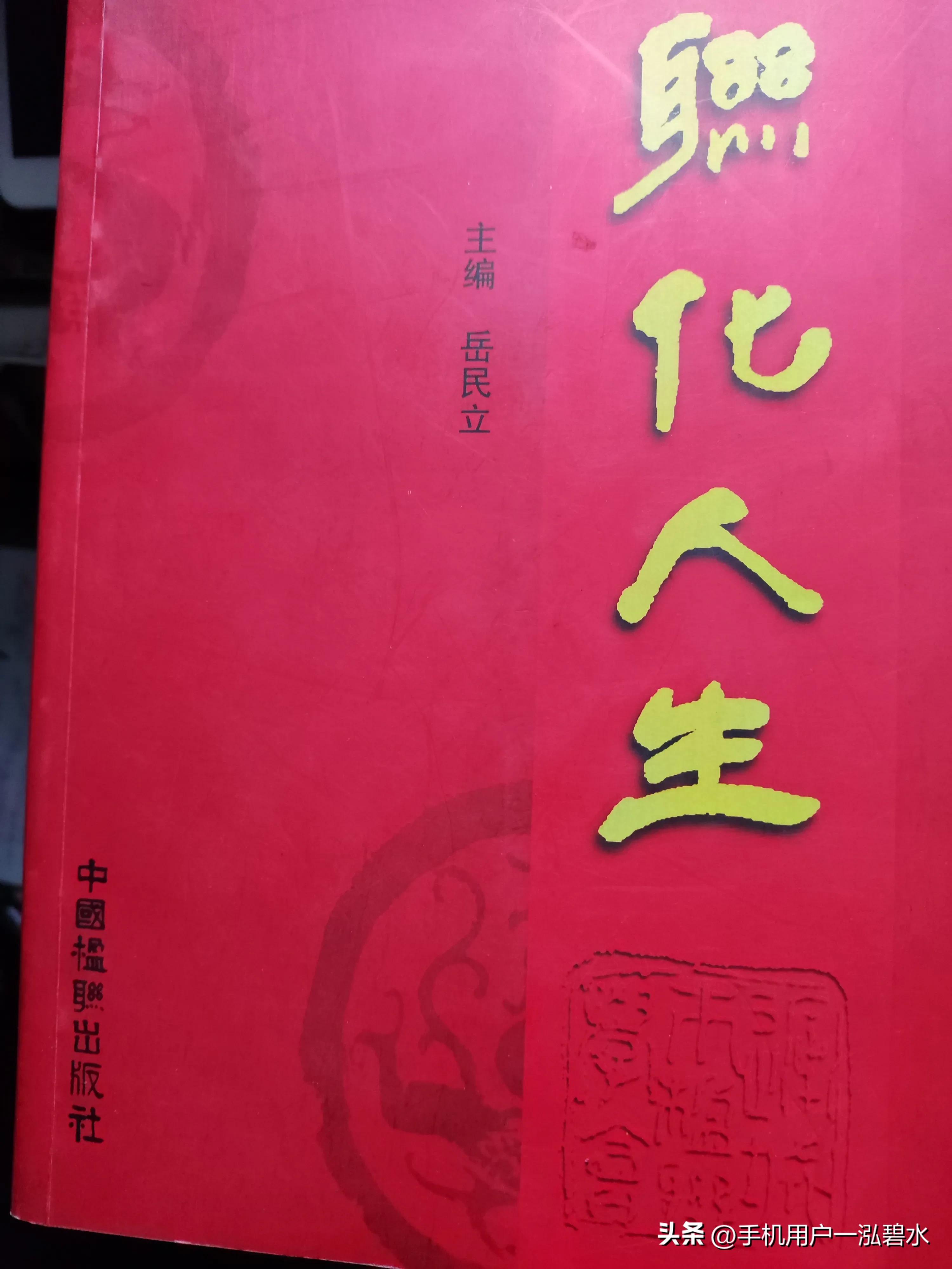 一副对联写尽了人生,对联一杯清茶伴岁月