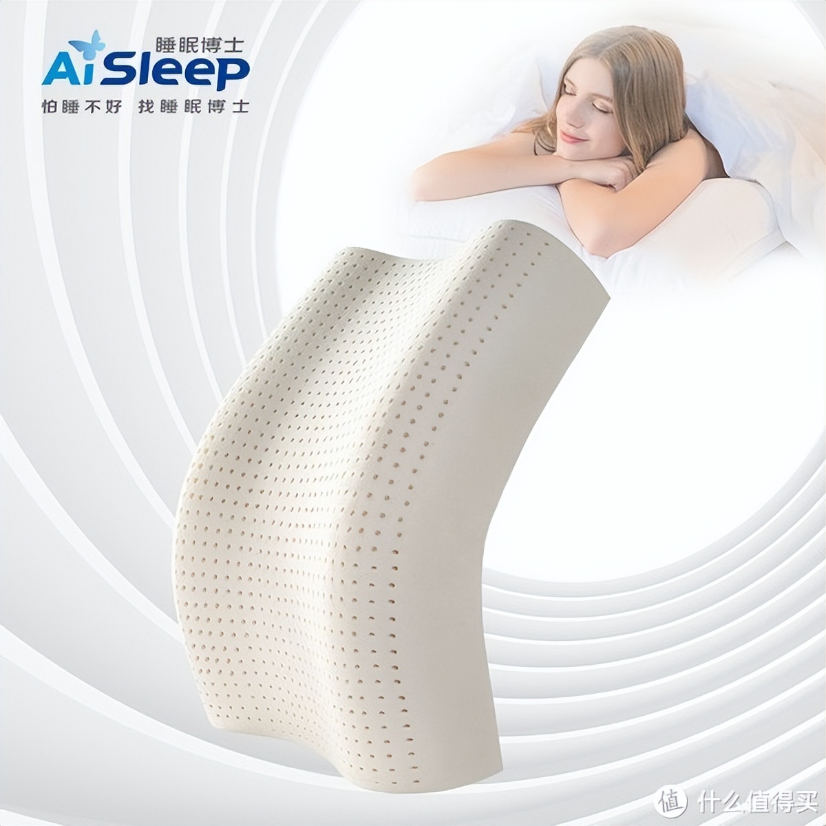 颈椎病睡记忆枕管用吗 (记忆枕对颈椎病有效)