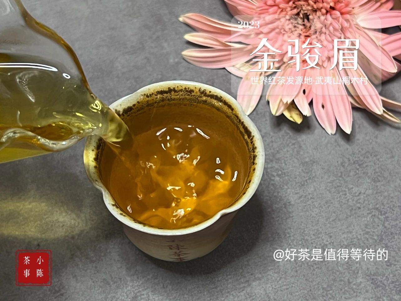 3分钟告诉你夏天能不能喝红茶,夏季喝红茶的好处和坏处是什么