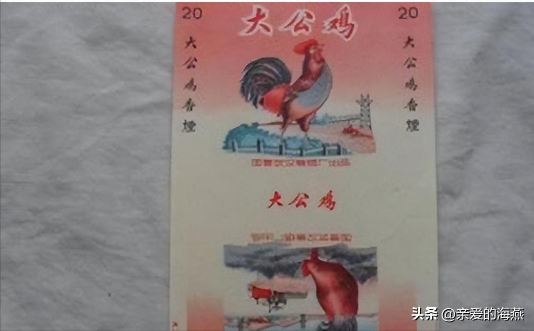 五六七十年代的烟盒,爷爷辈抽过的香烟