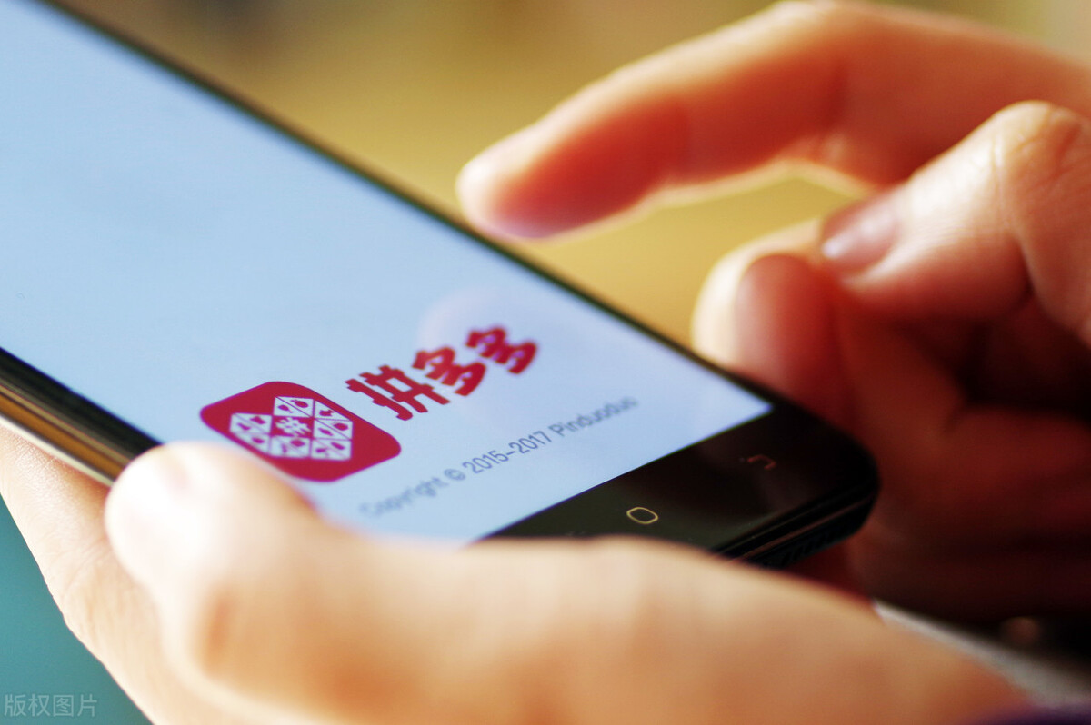 新社交电商创业平台,服务电商发展前景