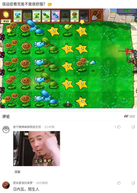 新买的板鞋质量好吗,新买的板鞋气味很重质量好吗