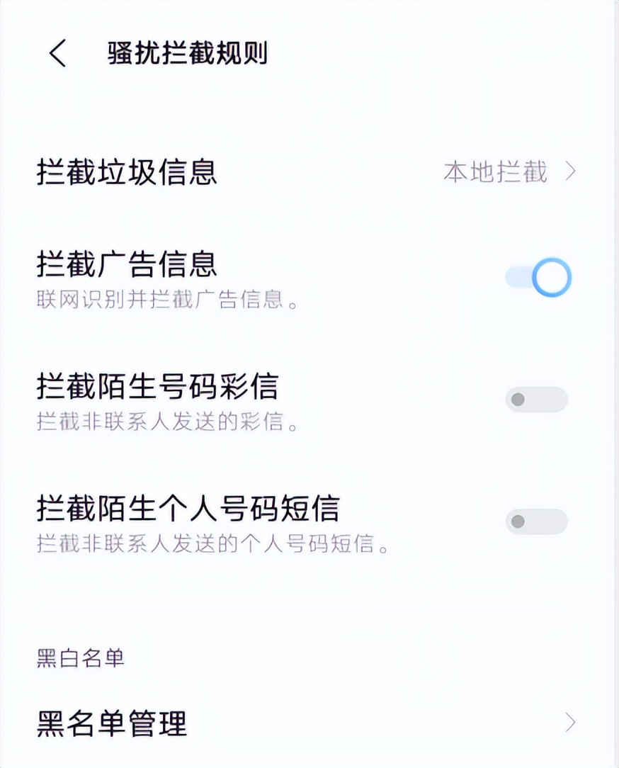 鍨冨溇鐭俊鎬庝箞灞忚斀,鐭俊灞忚斀鎬庝箞鎭㈠