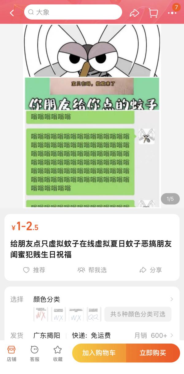 爱因斯坦的脑子卖了多少钱了,网上卖的爱因斯坦的脑子是什么呢