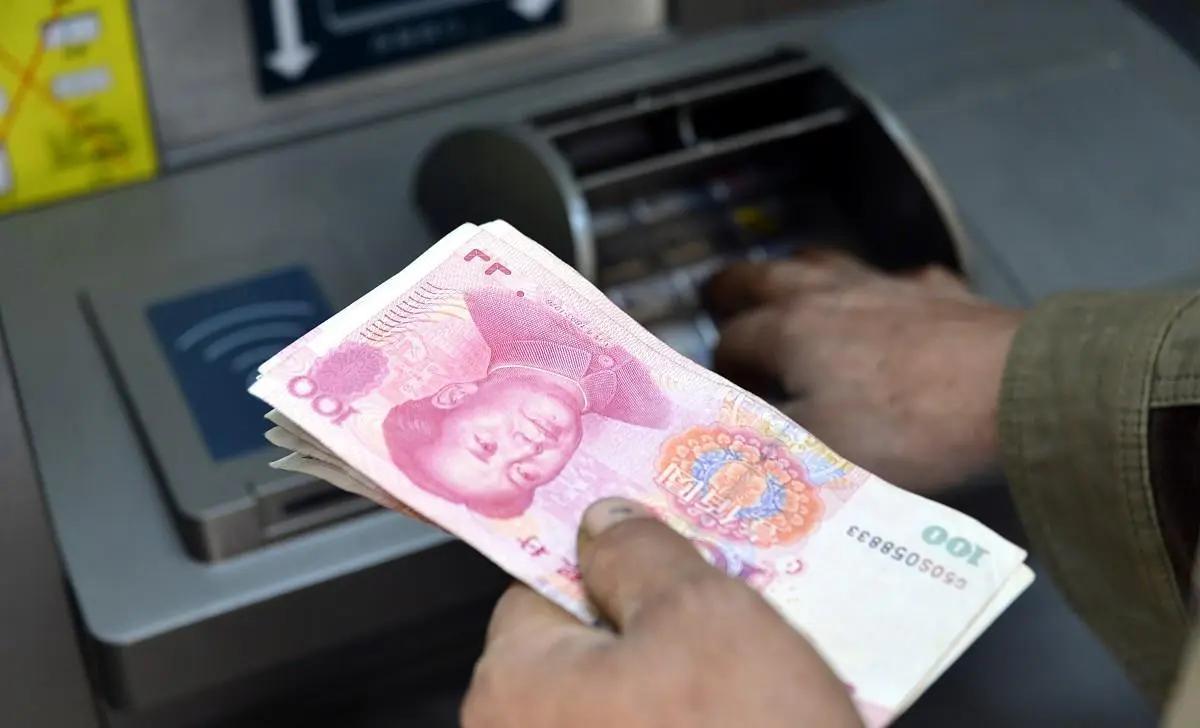 农业银行8月份存款利率,农业银行一万块钱存两年利息多少