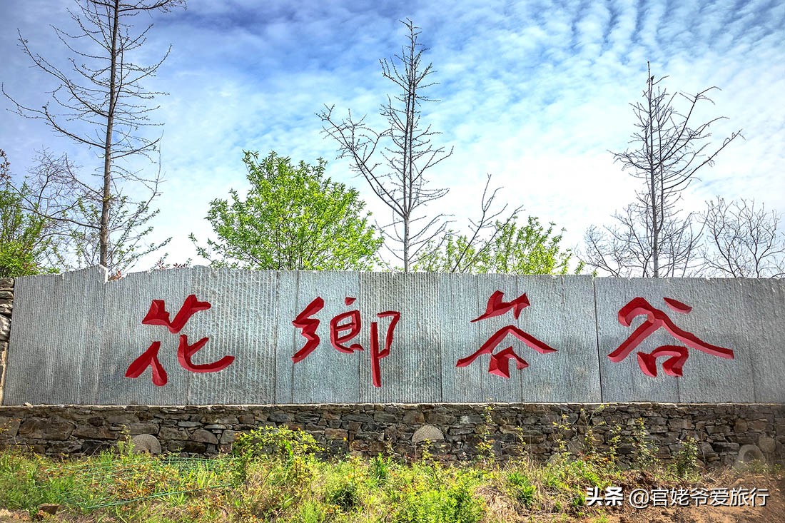 武汉黄陂茶谷风景区,武汉市黄陂区后花园