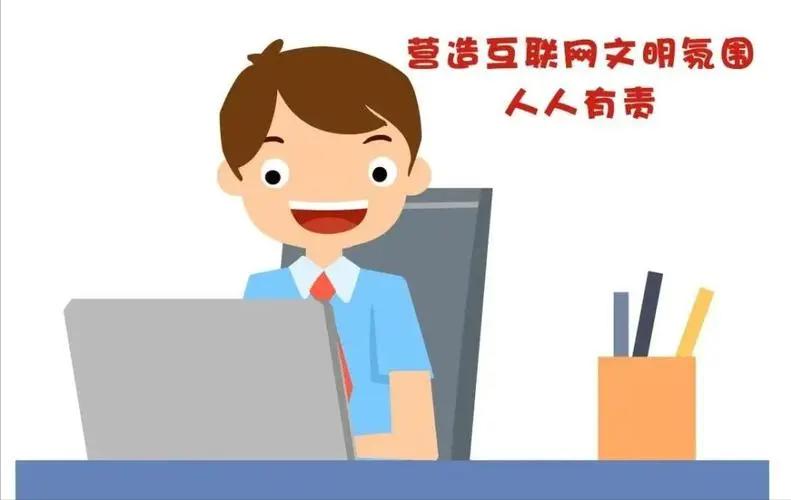 法律分析：如何要求网站删除“造谣贴”？