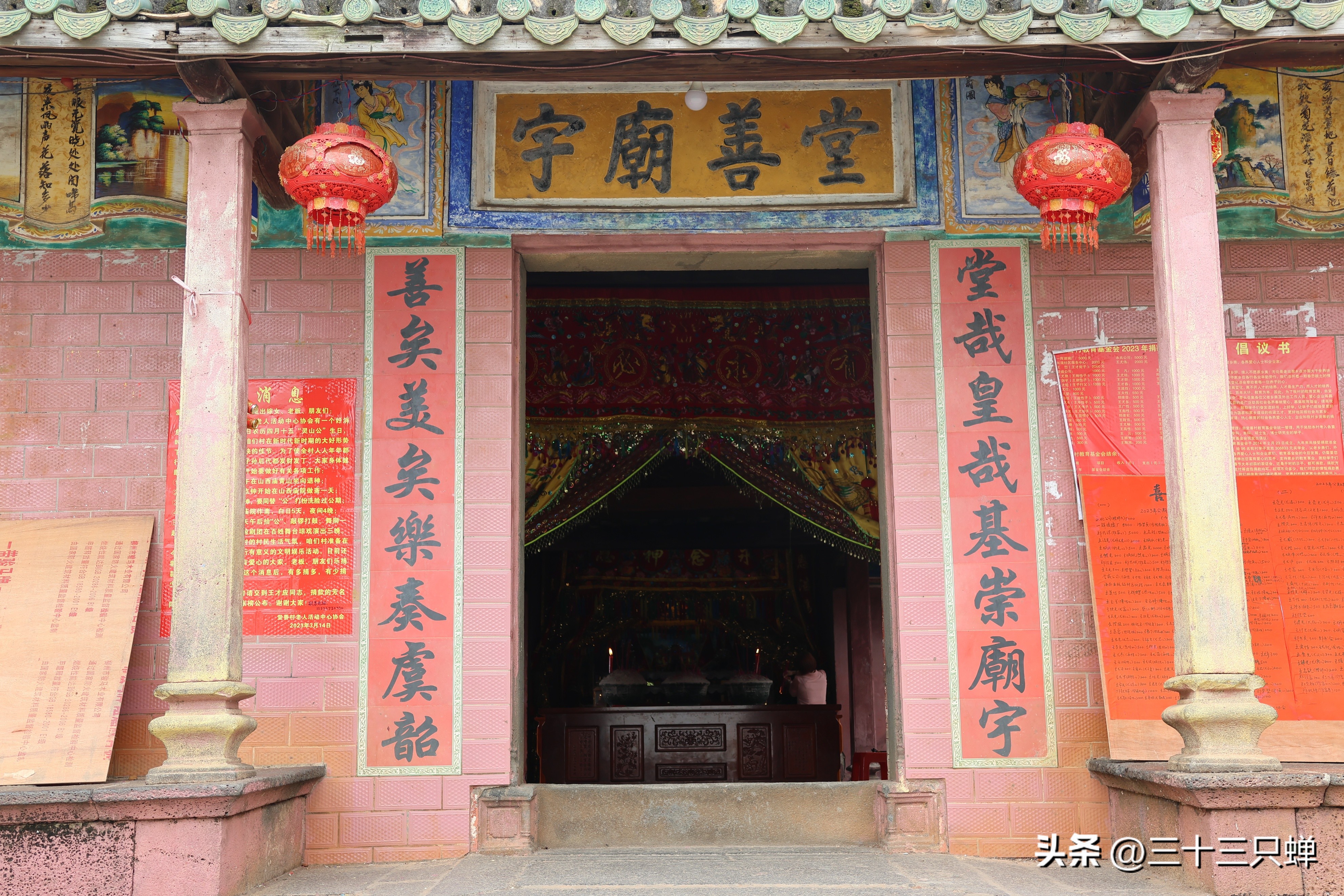 海口王氏宗祠在哪里,海口长流堂善村的人