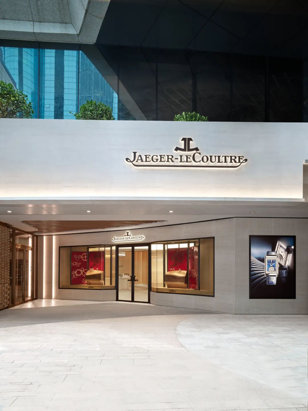 Snøhetta|瑞士奢侈钟表Jaeger-LeCoultre上海旗舰店