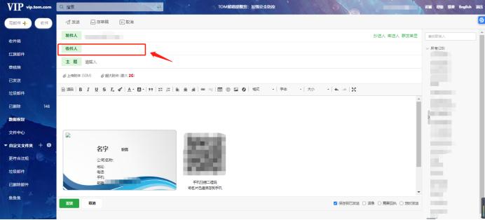 有什么样的软件可以群发邮件,邮件群发用哪个软件好用