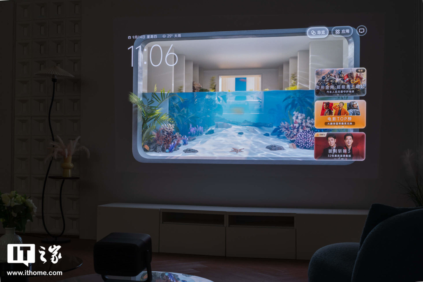 坚果n1spro4k演示,坚果N1SPro4K体验