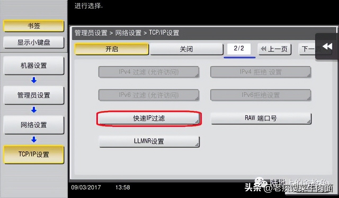 新装机无法进bios,新装机不能关机屏幕无显示