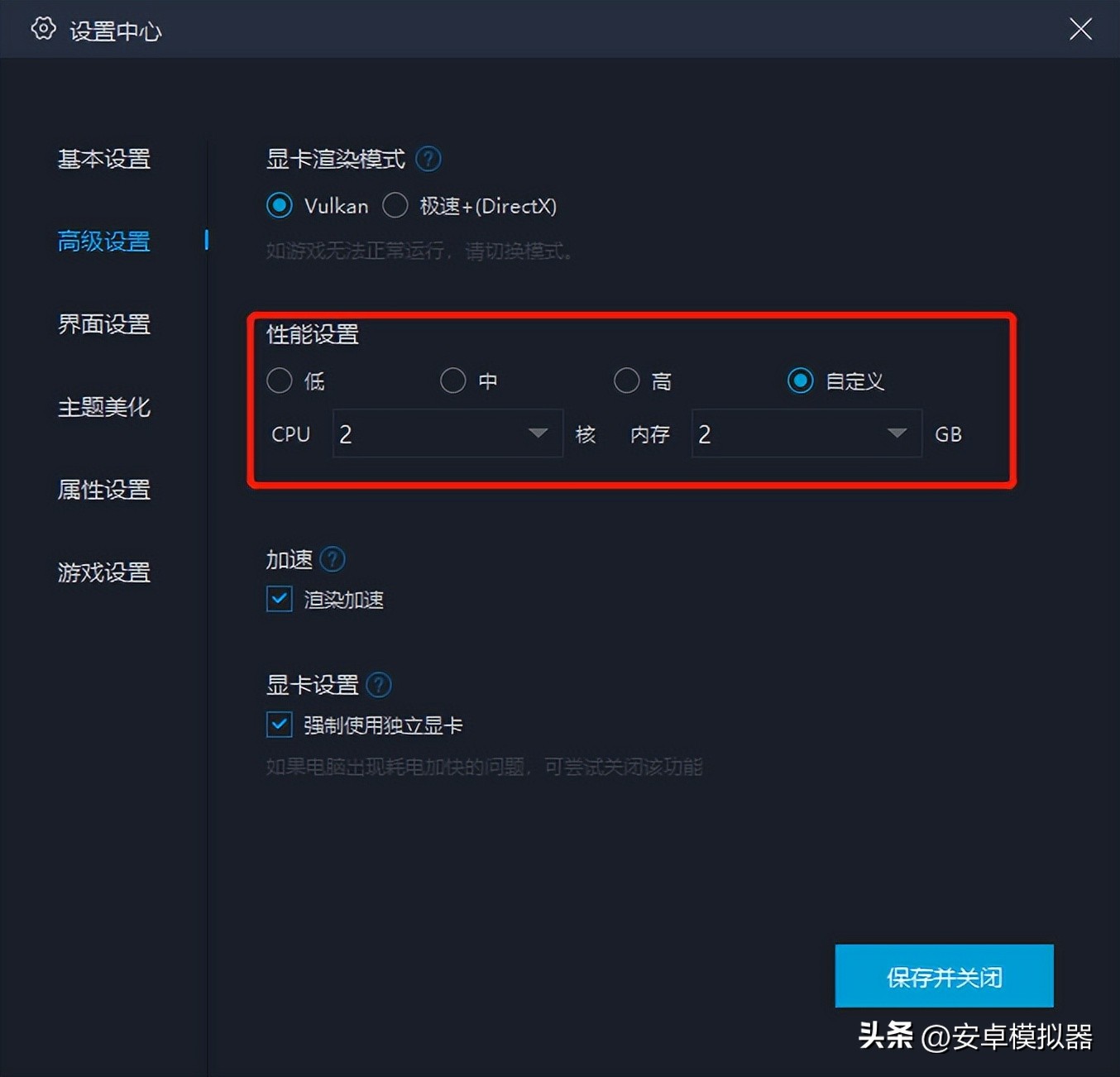 代号破晓下载后怎么玩,代号破晓手游界面怎么进入
