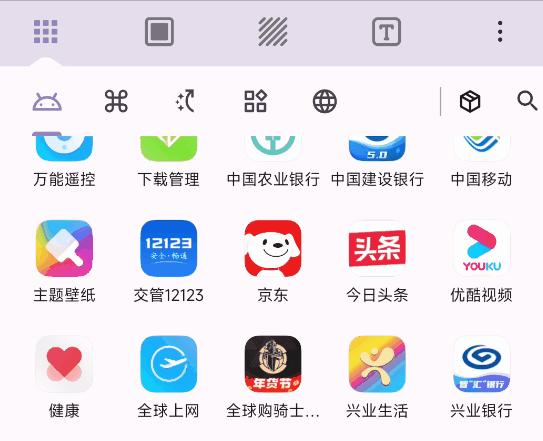 大文件夹里面的app显示在桌面,folderwidget免费版