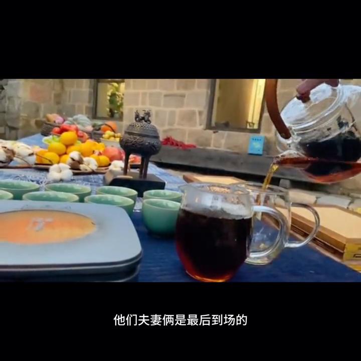 吉蒂和查理,吉蒂查理