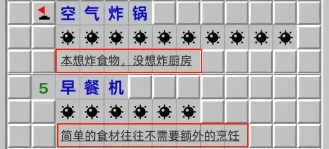 张小泉教育消费者,张小泉被吐槽视频