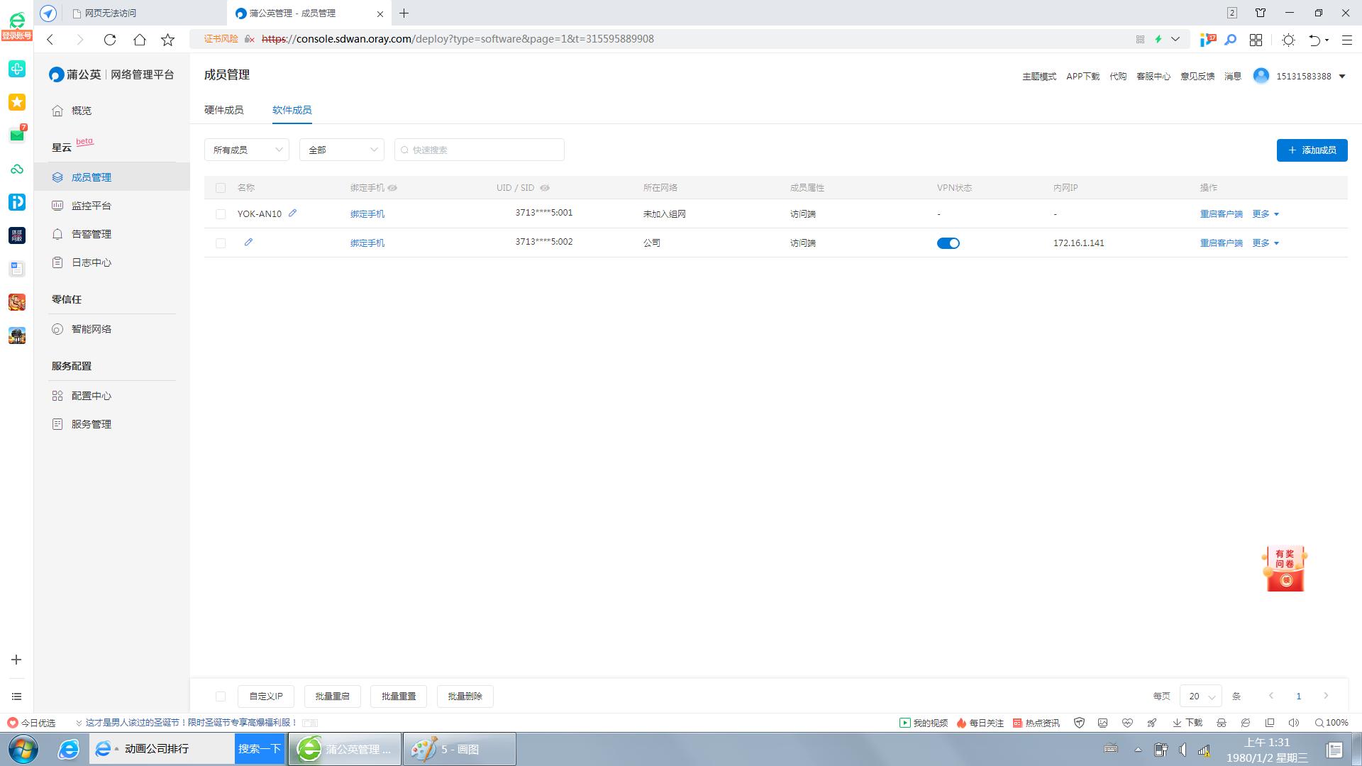 家庭用wifi6路由器推荐,家庭用wifi6路由器有用么