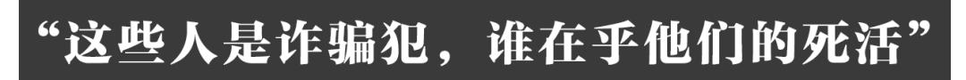 19岁男孩柬埔寨含冤而死,二十五岁中国男孩柬埔寨被杀