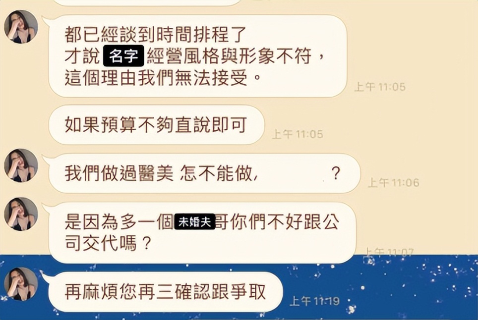 林心如被搂腰,林心如被夹手指