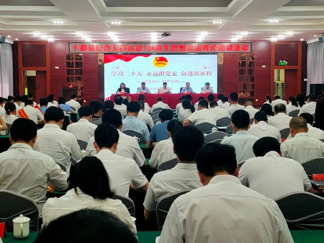 县域共青团改革的目标,县域共青团改革四项机制六化