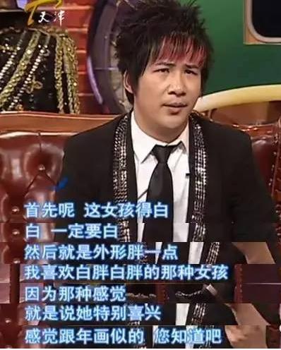 人间清醒大张伟谈青春期,大张伟年轻时的荒唐事