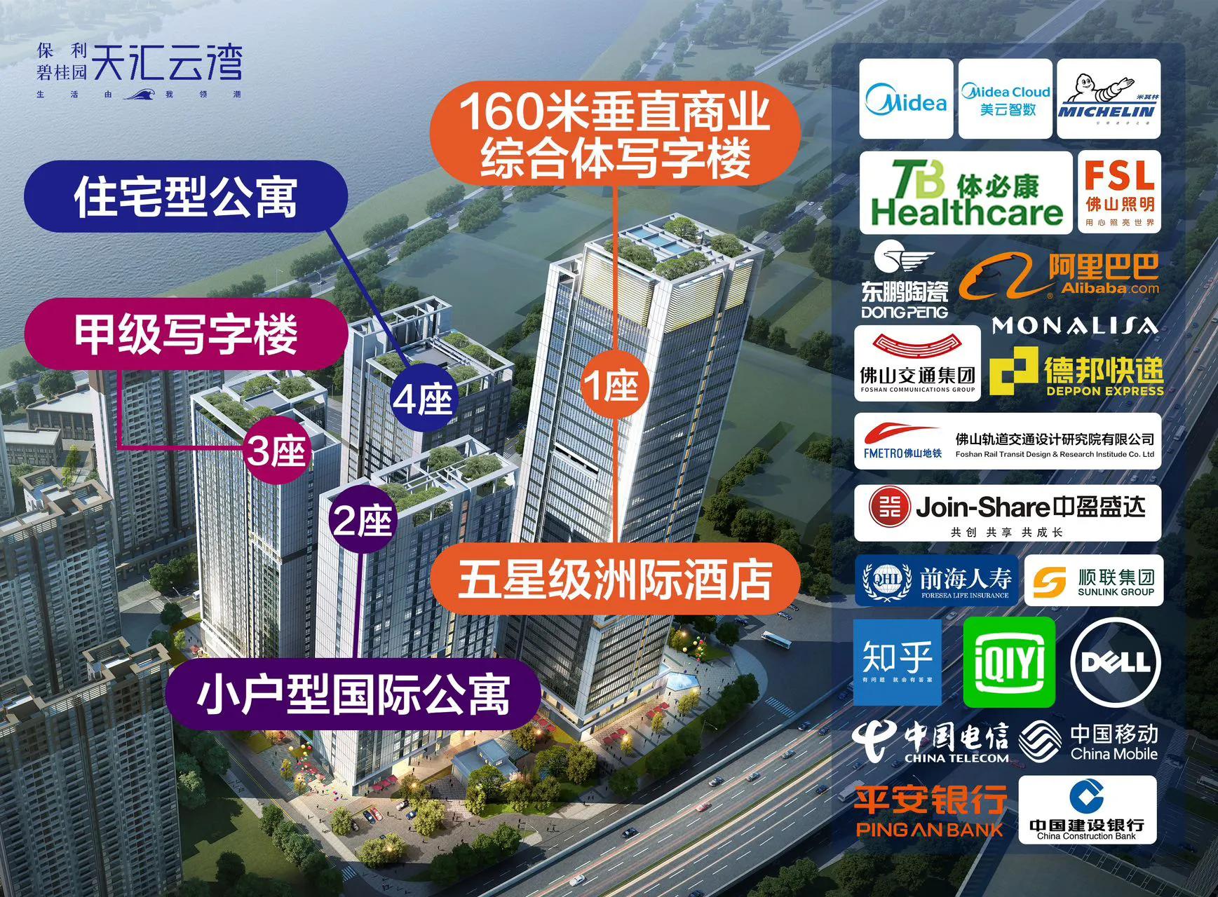 禅城高性价比的自住房,佛山地铁精装公寓小户型