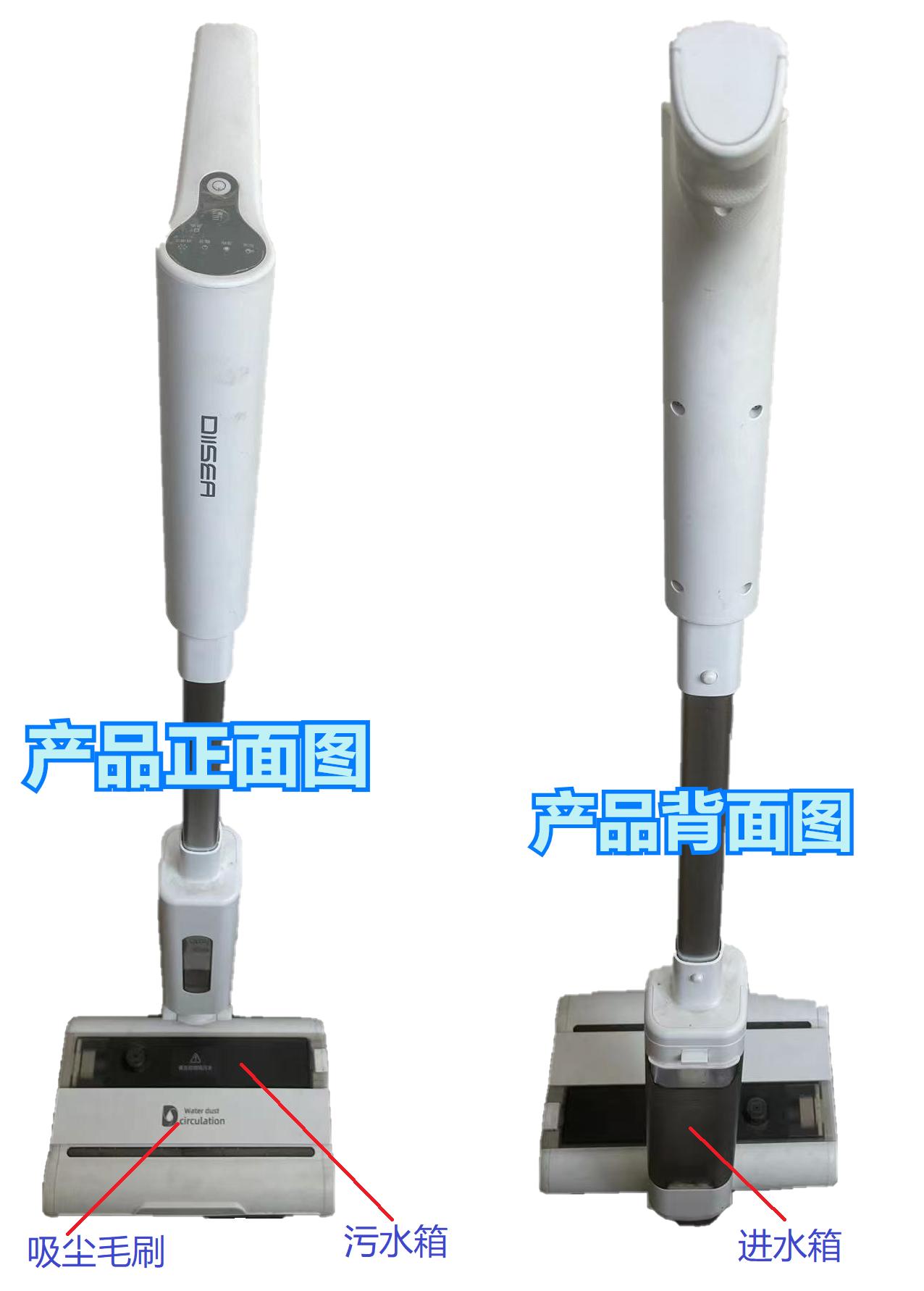 国产货需要加油啊!买了个DIISEA洗地机,我要崩溃了!