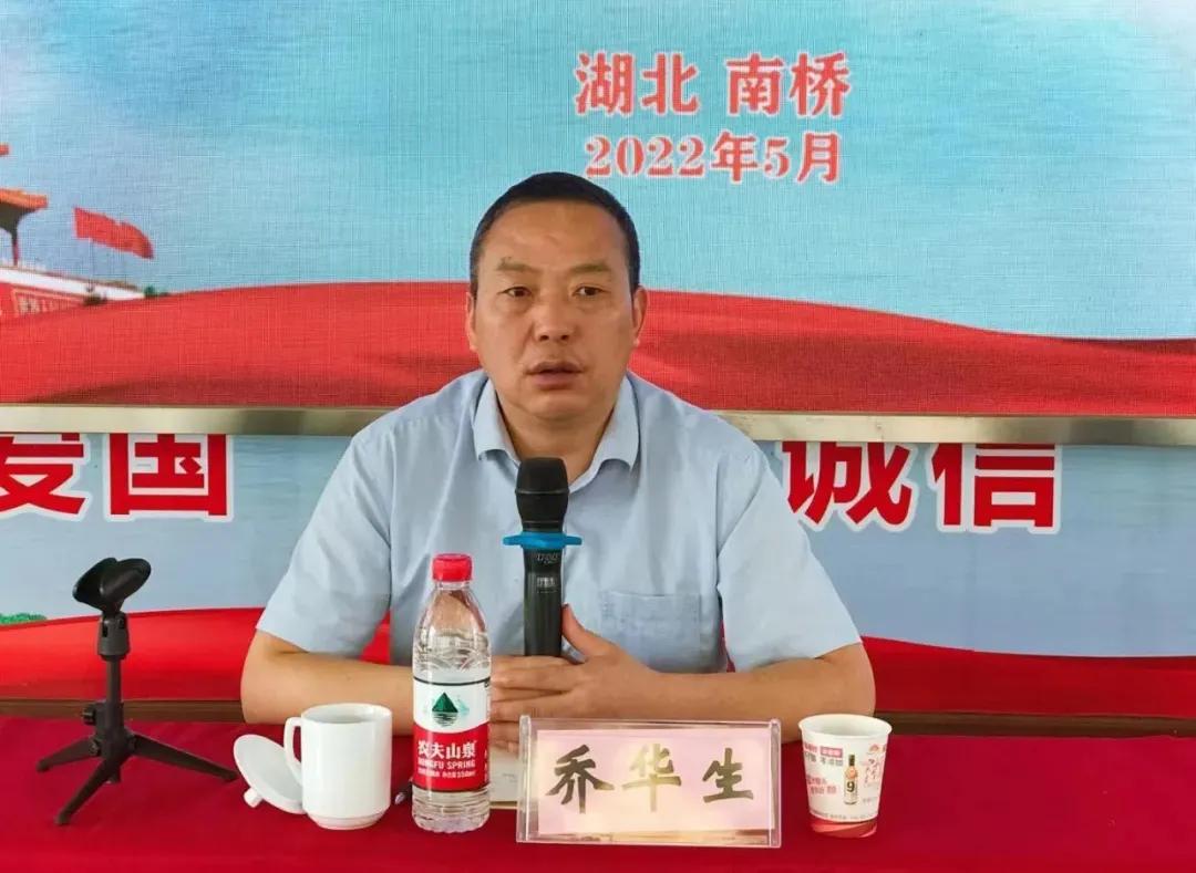 毛启国：宜昌举办农业社会化服务组织培训班