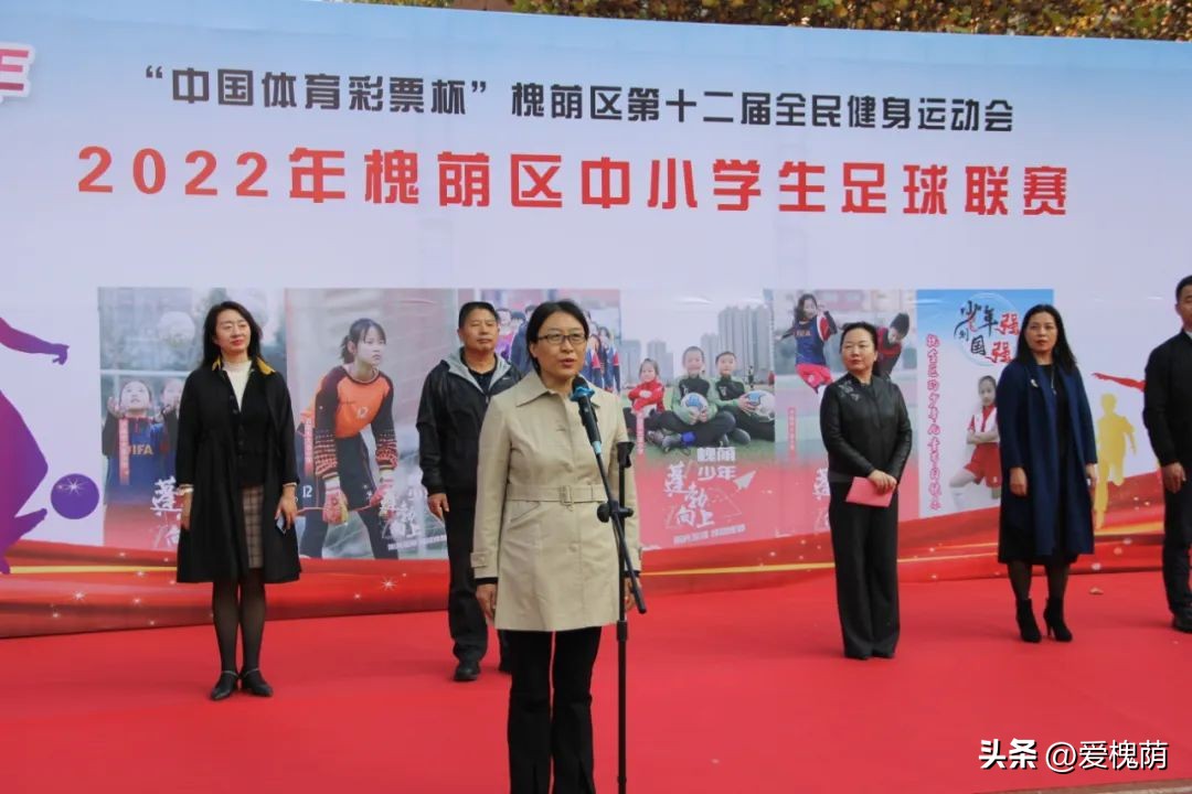 2021济南市体彩杯中小学生运动会,2021年济南市体彩杯小学足球联赛