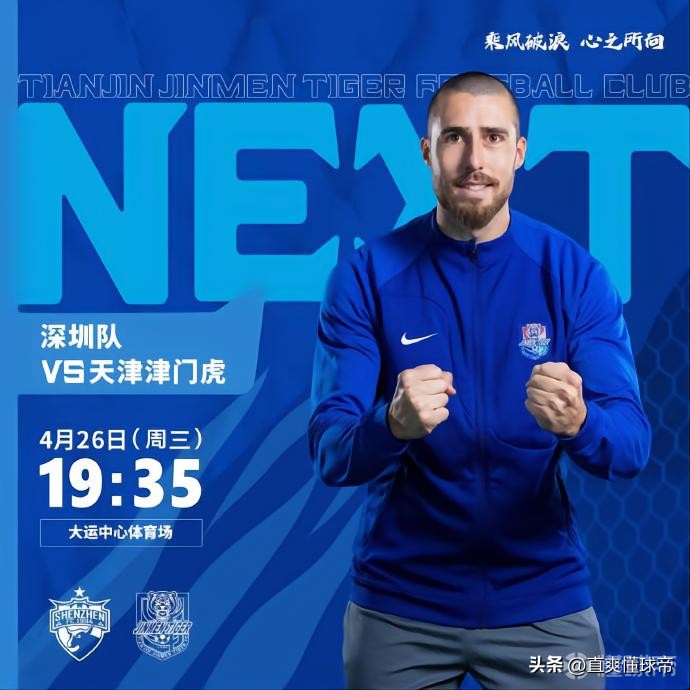 今日足球比赛赛程英超,中超旧将英超对决