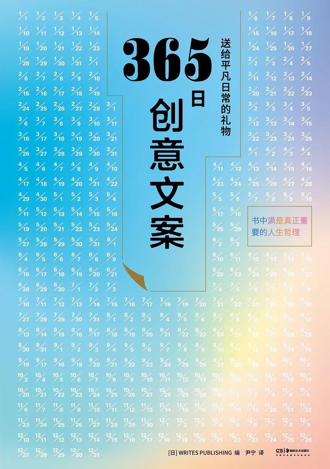 一招教会你写文案是真的吗,给你们揭秘一个爆款文案套路