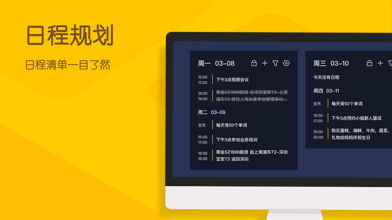 国货之光！打工人必装的8个软件，你都用过没？|办公|效率|创作