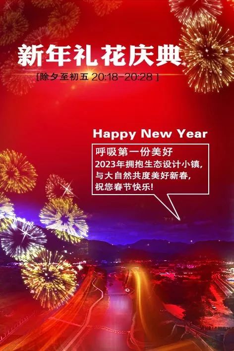 新春攻略生肖派对,新年怎么玩好玩