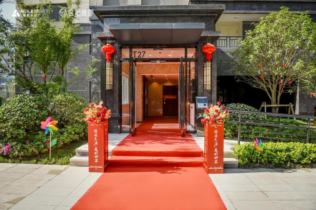 合肥置地瑞玺样板间,合肥置地·瑞玺