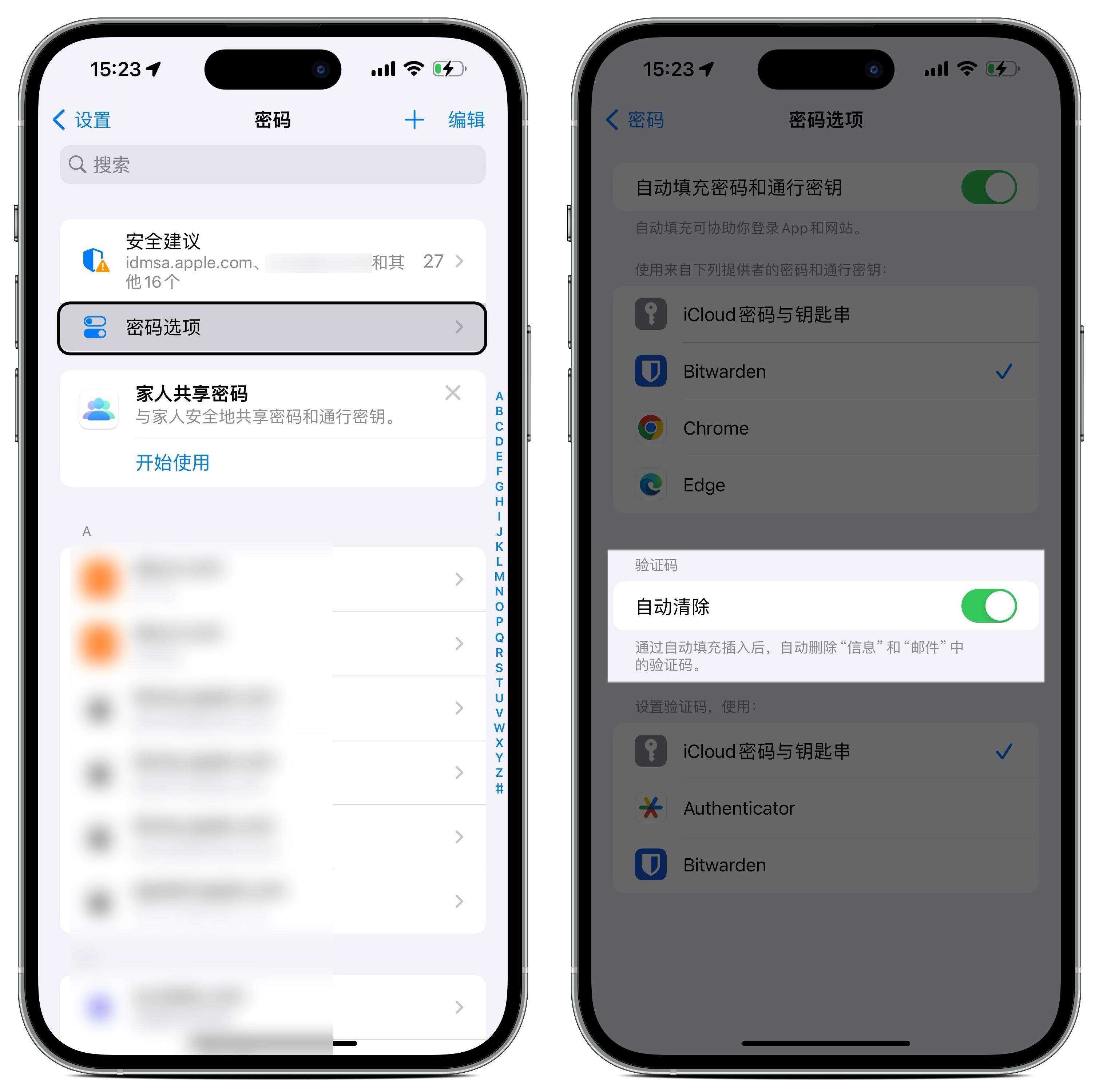 苹果ios17最新功能介绍,苹果ios17可以更新后有哪些利弊
