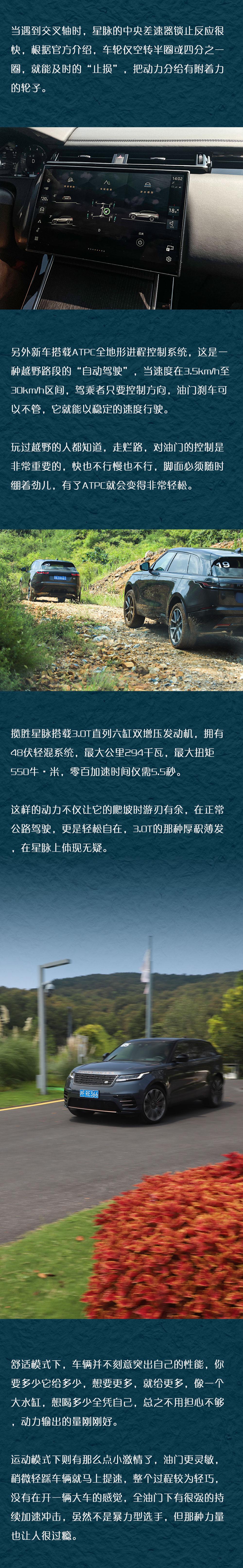 鎻借儨鏄熻剦榛戞澹矇娴稿紡浣撻獙,2.0t椤堕厤鎻借儨鏄熻剦瓒婇噹瑙嗛