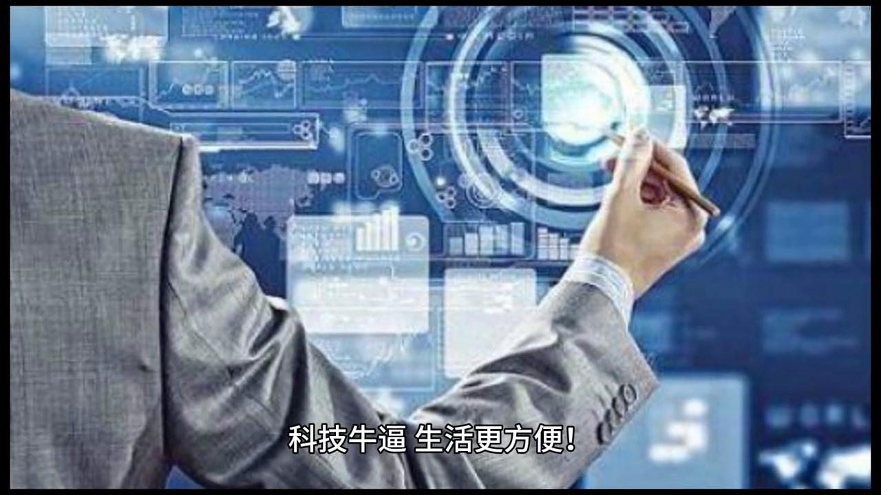 苹果新iphone新功能,iphonegpt4.0出图