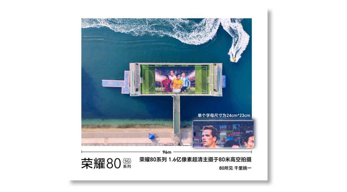 东莞南宁周末好去处：来荣耀体验店打卡足球主题活动