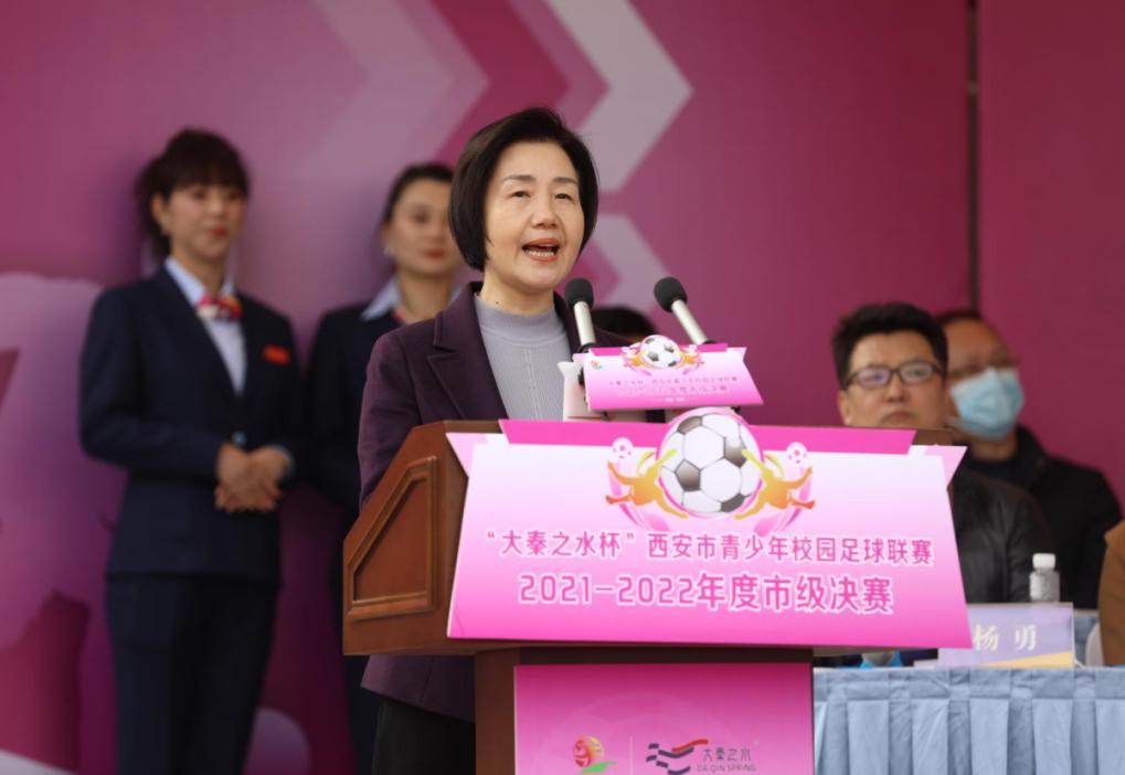 2020年西安市青少年校园足球联赛,大秦之水青少年足球赛