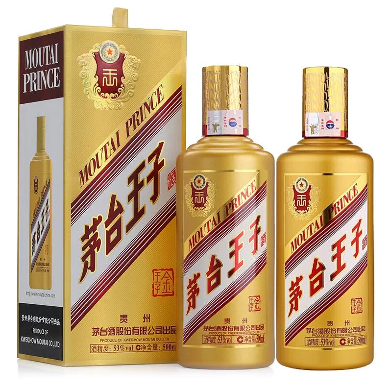 酱香型白酒什么价格比较合适,目前市场上哪种酱香型白酒最好