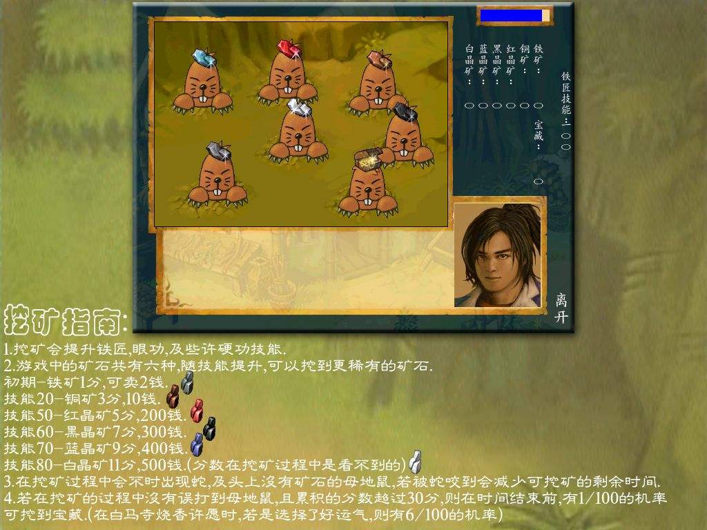 推荐几款超经典的单机rpg游戏,十大最耐玩大型rpg单机游戏