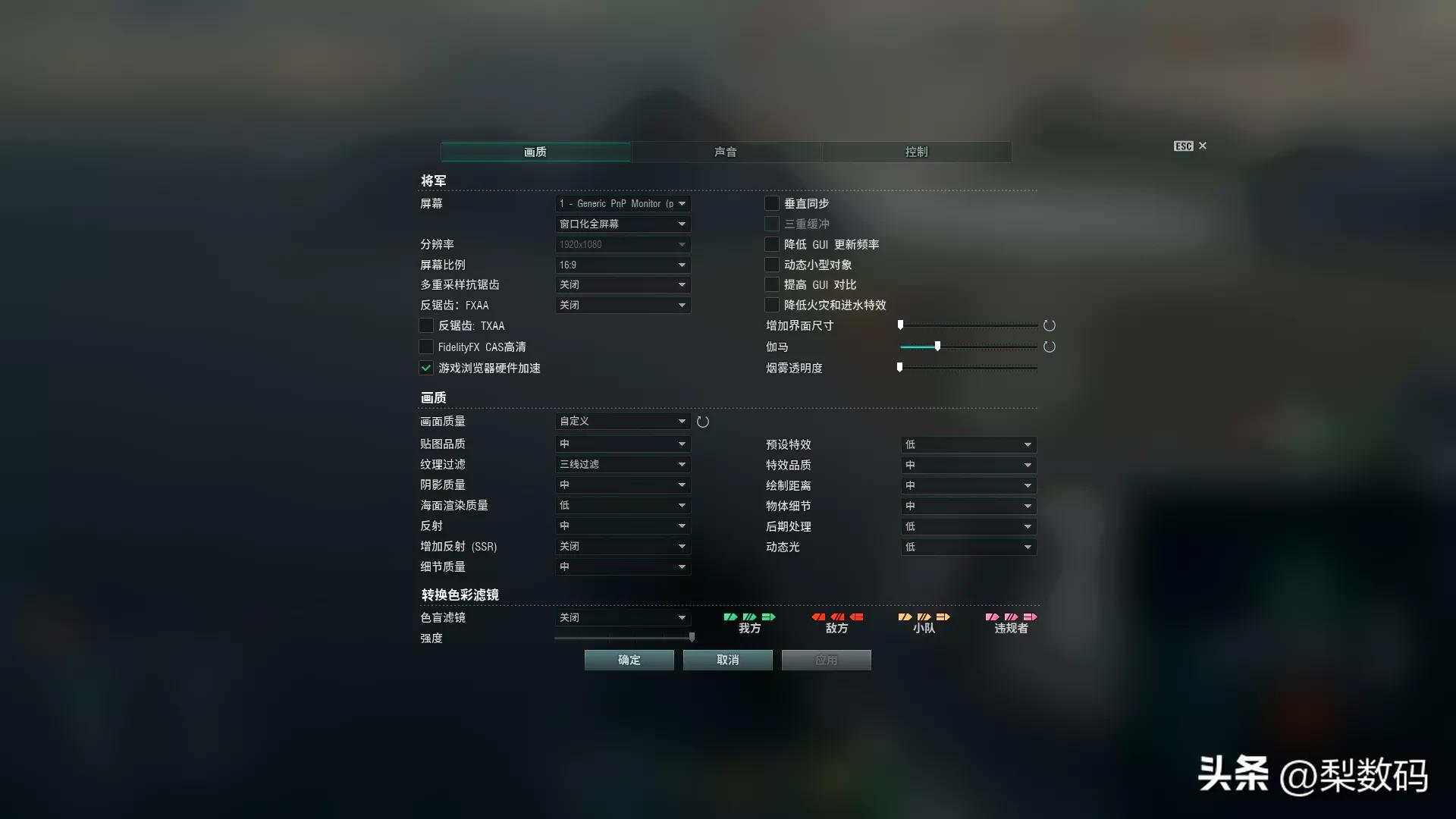 xboxone显卡能安装到pc使用吗,xboxone高清芯片